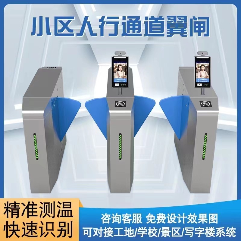 京口区人行过道闸定制