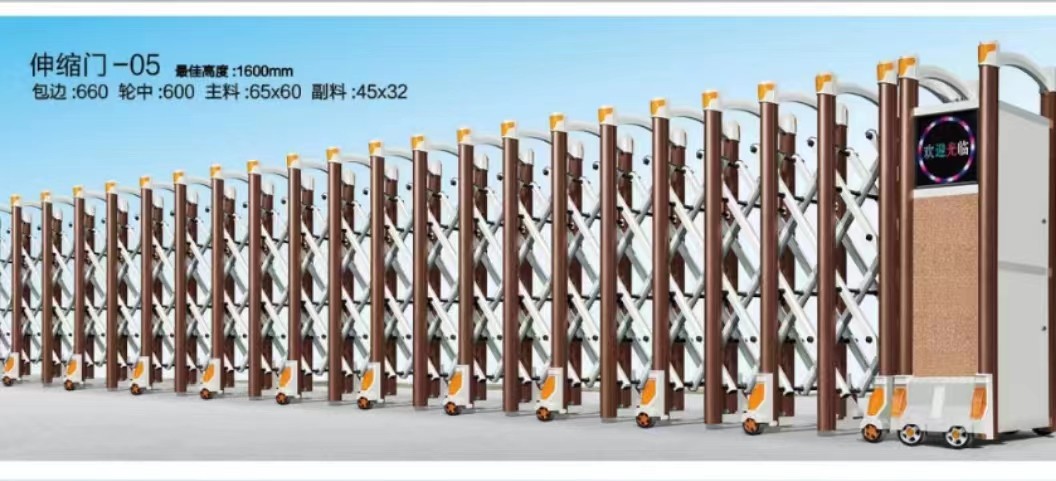 京口区伸缩门定制