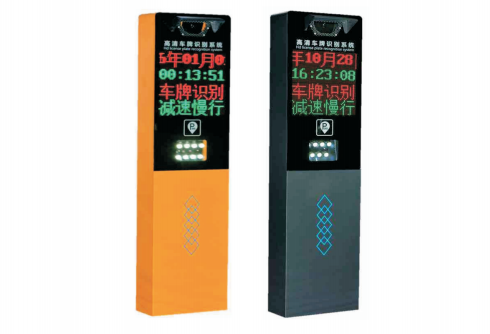 京口区车牌识别销售